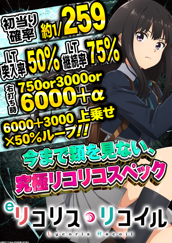東横フェスタ1の最新情報画像