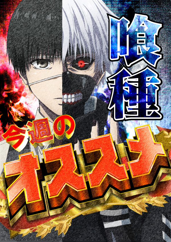 東横フェスタ5の最新情報画像