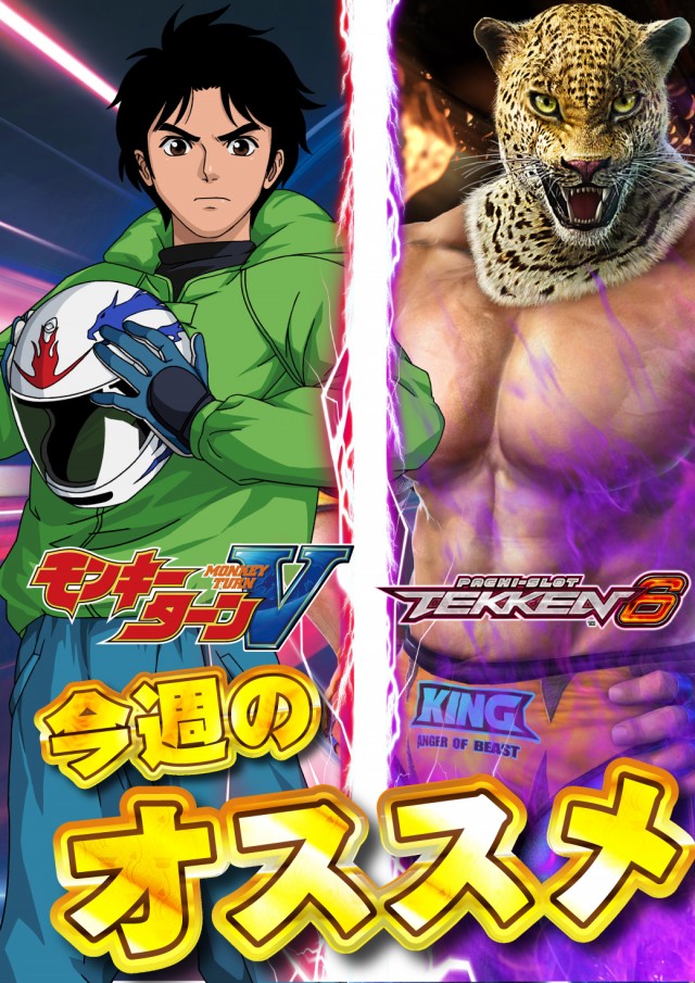 東横フェスタ5の最新情報画像