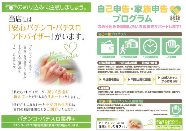 東横フェスタ5の最新情報画像