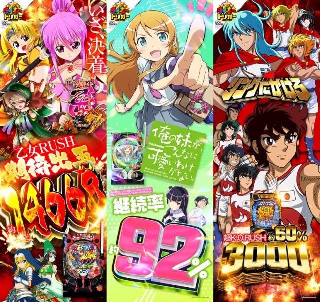 くいーぷ東戸塚店の最新情報画像