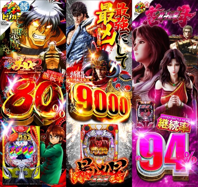 くいーぷ東戸塚店の最新情報画像