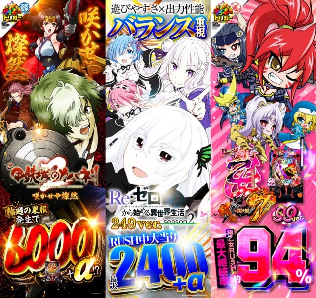 くいーぷ東戸塚店の最新情報画像