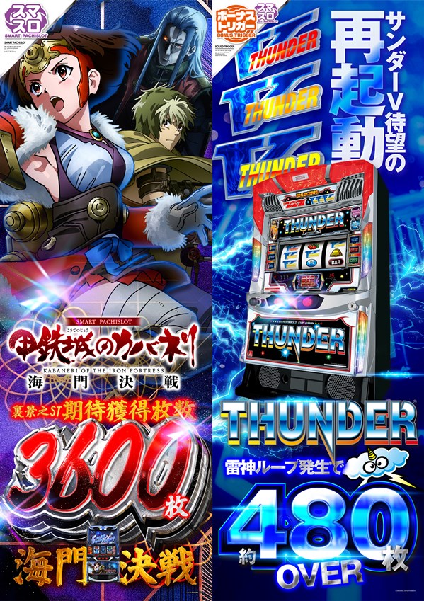 くいーぷ東戸塚店の最新情報画像