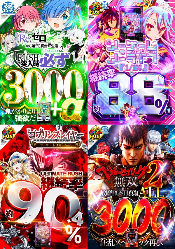 くいーぷ東戸塚店の最新情報画像