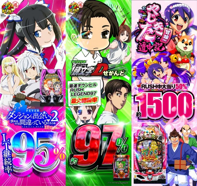 くいーぷ東戸塚店の最新情報画像