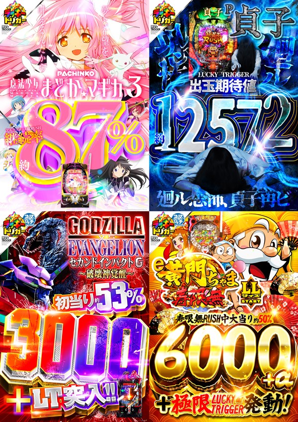 くいーぷ東戸塚店の最新情報画像