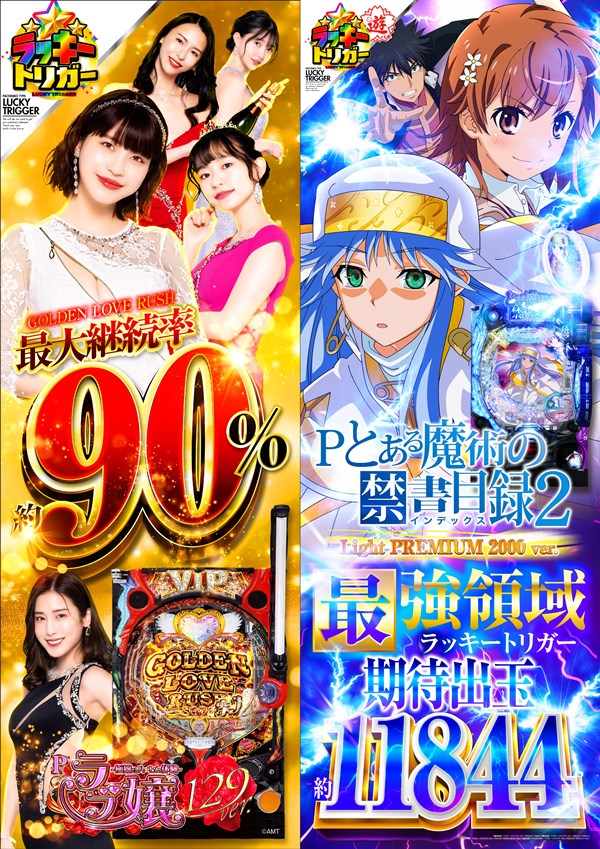 くいーぷ東戸塚店の最新情報画像