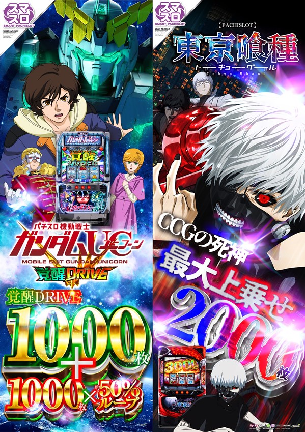 くいーぷ東戸塚店の最新情報画像