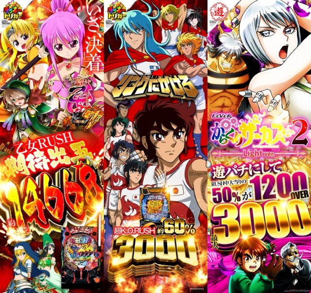 くいーぷ東戸塚店の最新情報画像
