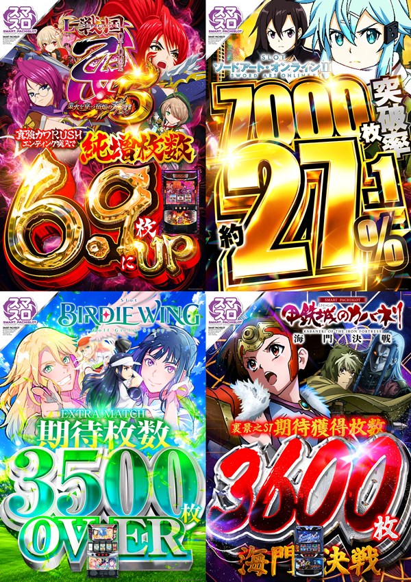 くいーぷ東戸塚店の最新情報画像