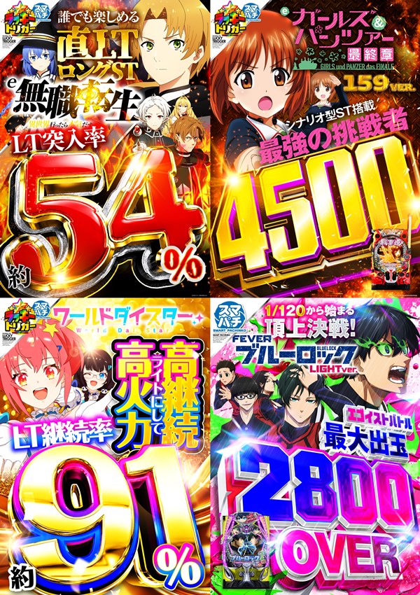 くいーぷ東戸塚店の最新情報画像