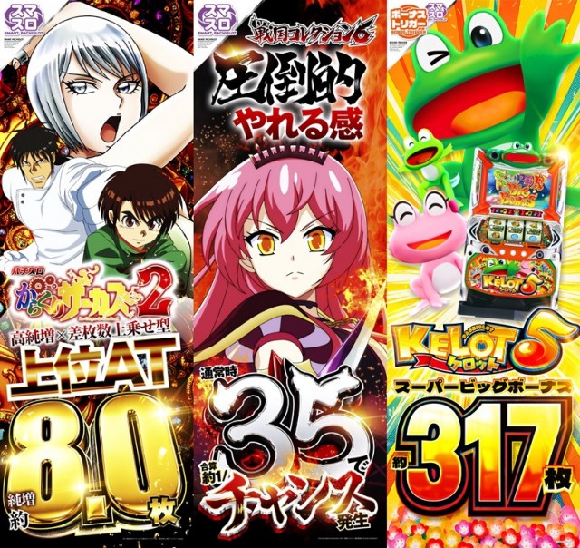 くいーぷ東戸塚店の最新情報画像