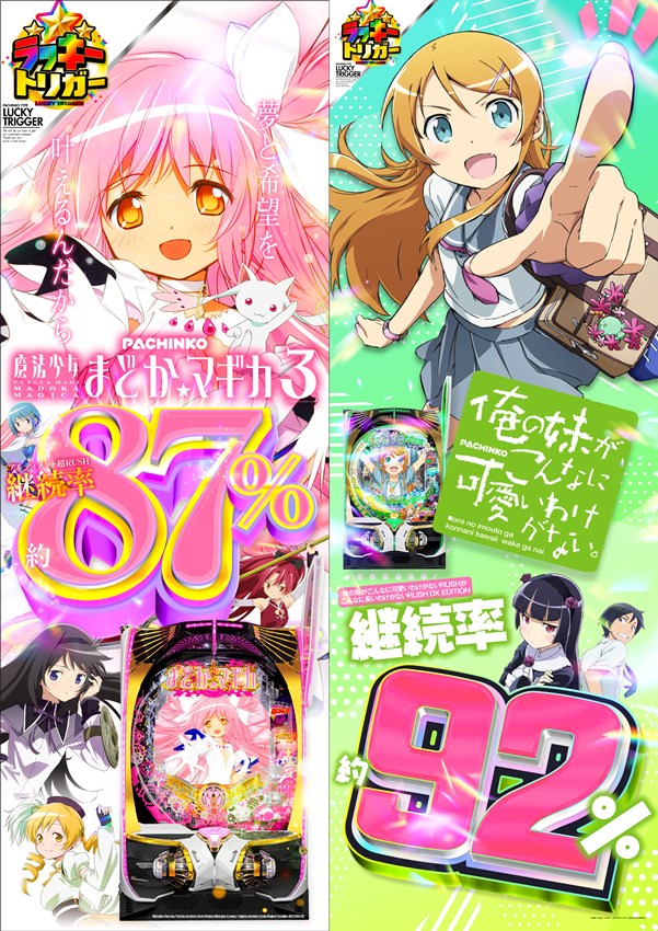 くいーぷ東戸塚店の最新情報画像