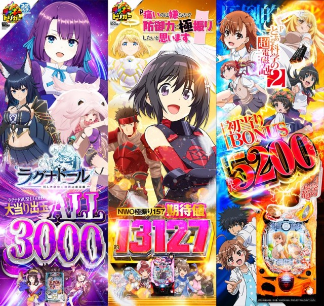 くいーぷ東戸塚店の最新情報画像