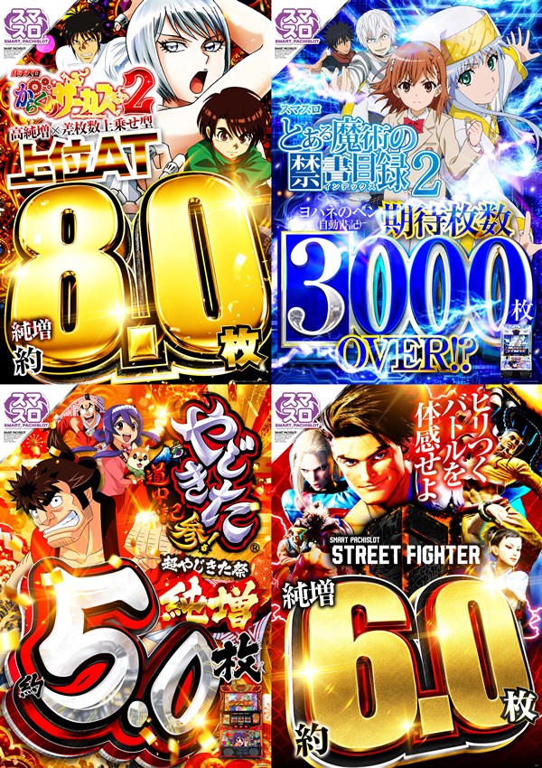 くいーぷ東戸塚店の最新情報画像