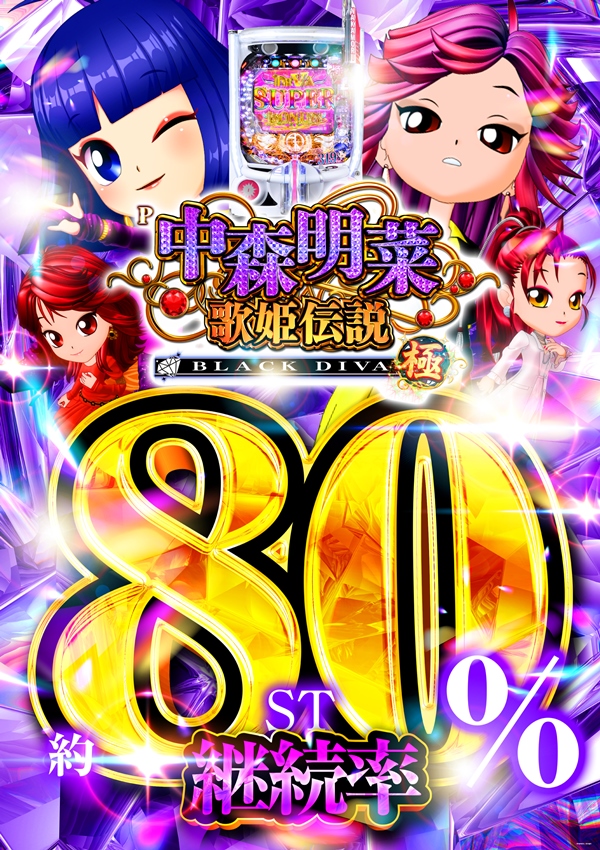 くいーぷ東戸塚店の最新情報画像