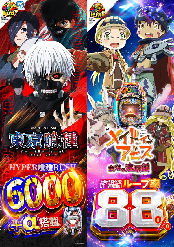 くいーぷ東戸塚店の最新情報画像