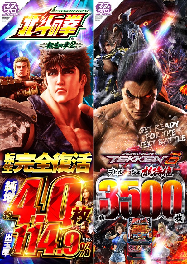 くいーぷ東戸塚店の最新情報画像