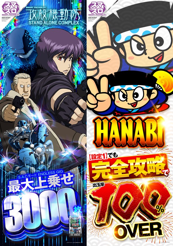 くいーぷ東戸塚店の最新情報画像