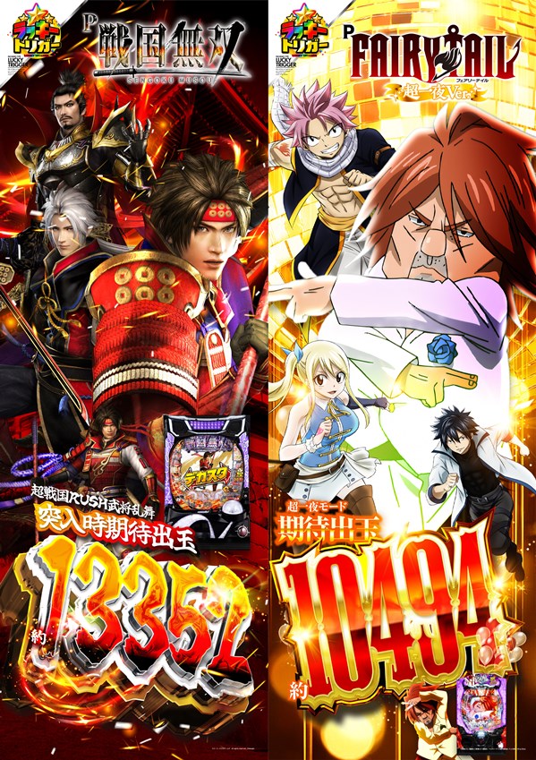 くいーぷ東戸塚店の最新情報画像