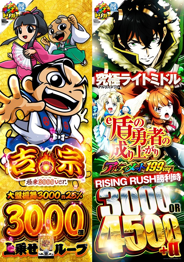 くいーぷ東戸塚店の最新情報画像