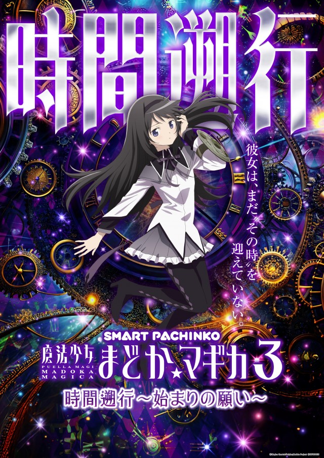 ガイア東戸塚店の最新情報画像