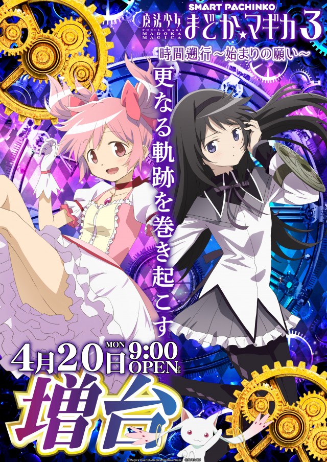 ガイア東戸塚店の最新情報画像