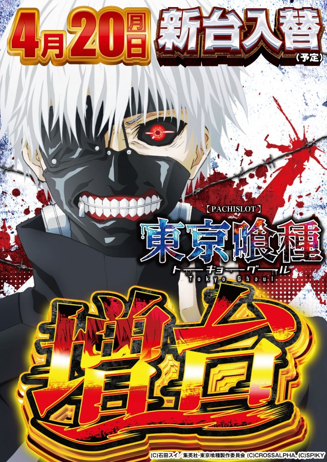 ガイア東戸塚店の最新情報画像