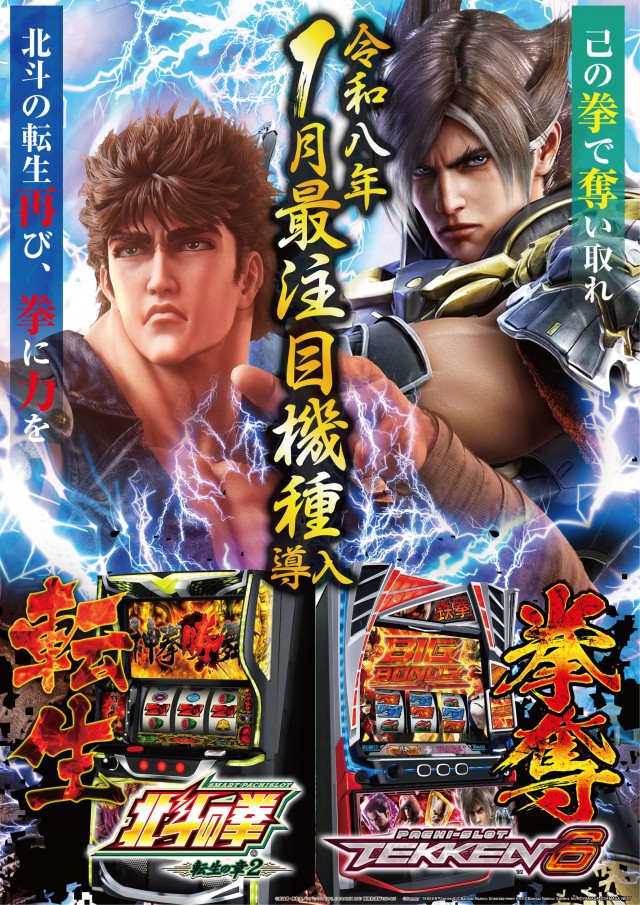 ガイア東戸塚店の最新情報画像