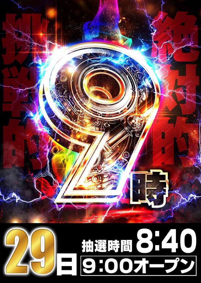 グランドホール港南店の最新情報画像