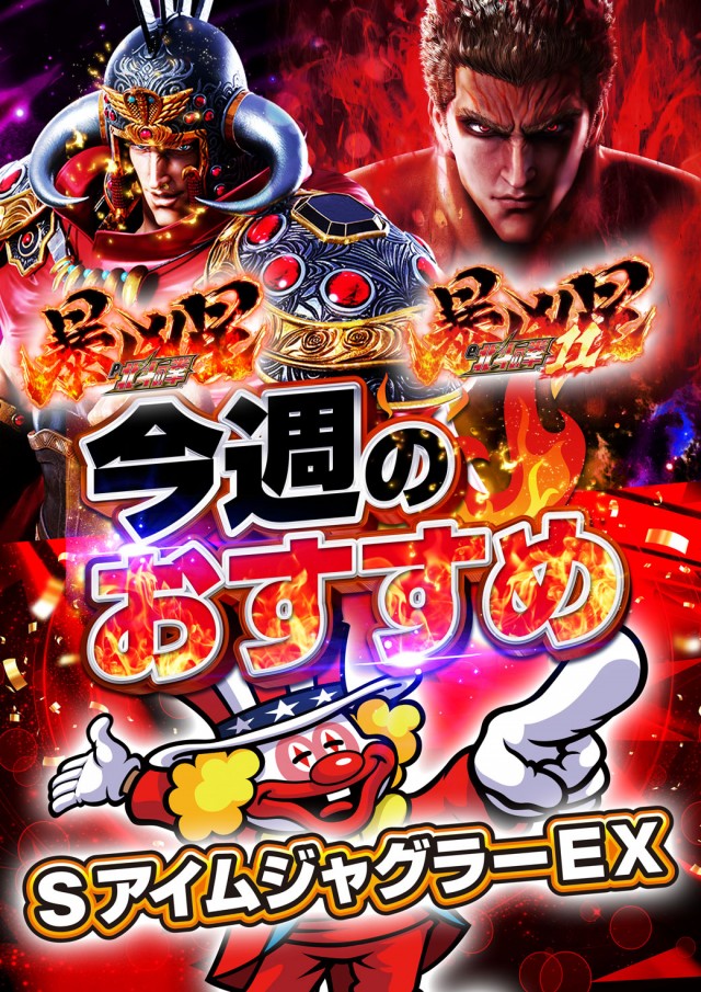 グランドホール港南店の最新情報画像