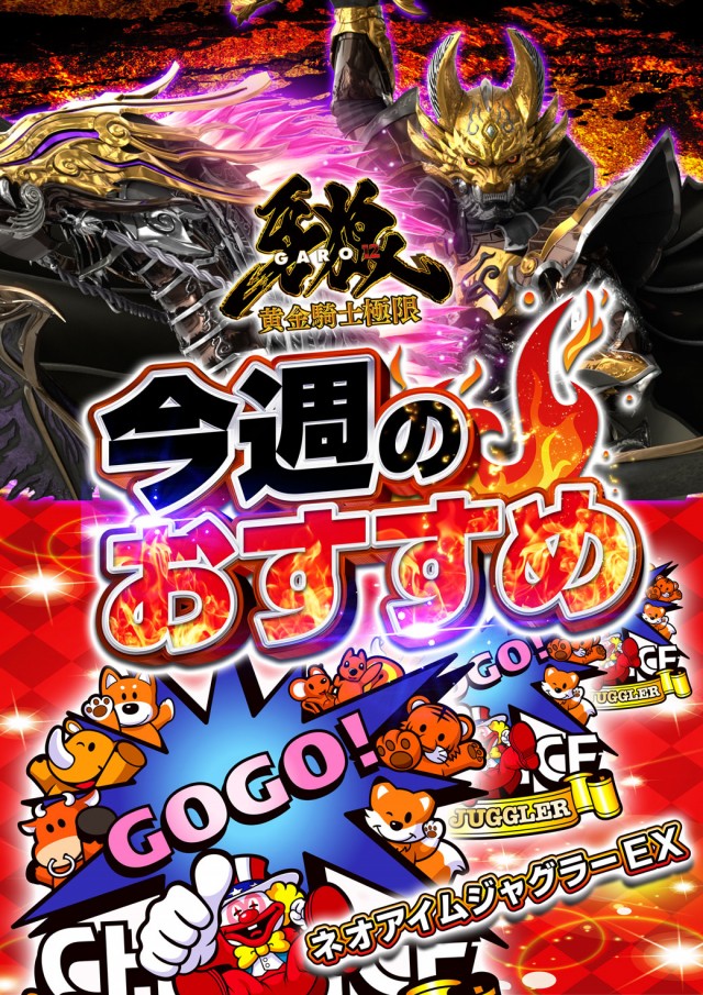 グランドホール港南の最新情報画像