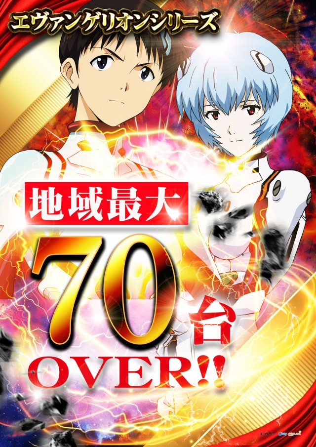 グランドホール港南の最新情報画像