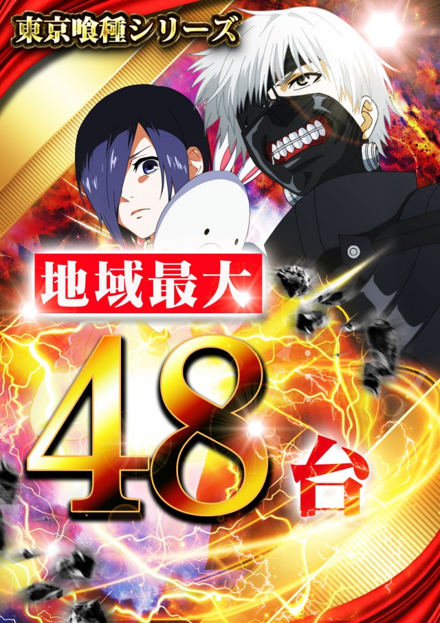 グランドホール港南店の最新情報画像