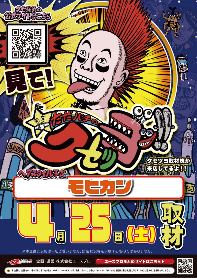 グランドホール港南店の最新情報画像