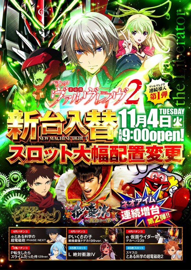 グランドホール港南の最新情報画像