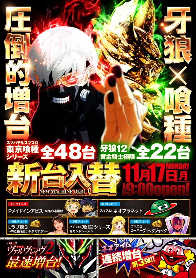 グランドホール港南の最新情報画像