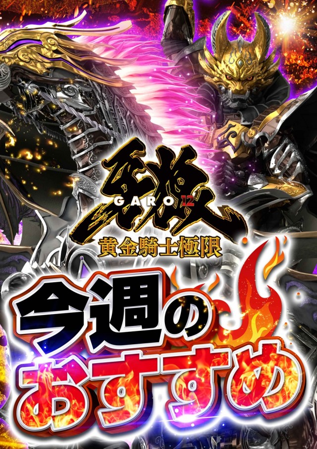 グランドホール港南の最新情報画像