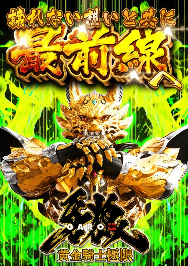 グランドホール港南の最新情報画像