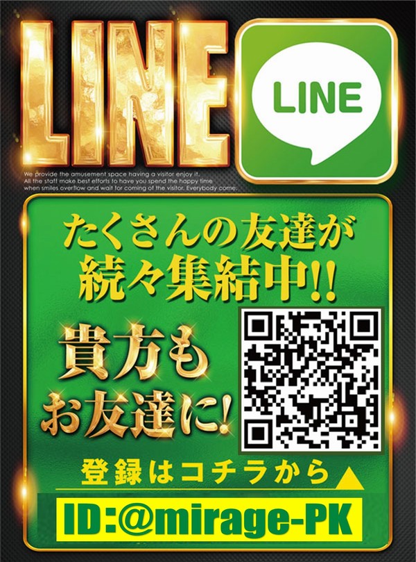 プラザ上大岡アンドミラージュの最新情報画像