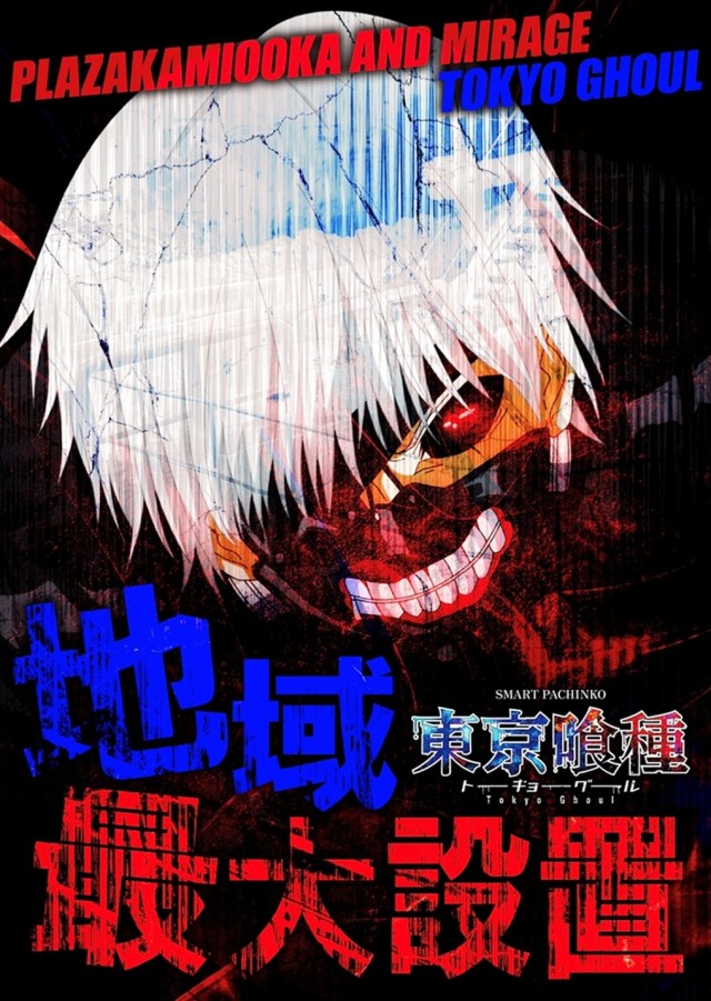 プラザ上大岡アンドミラージュの最新情報画像