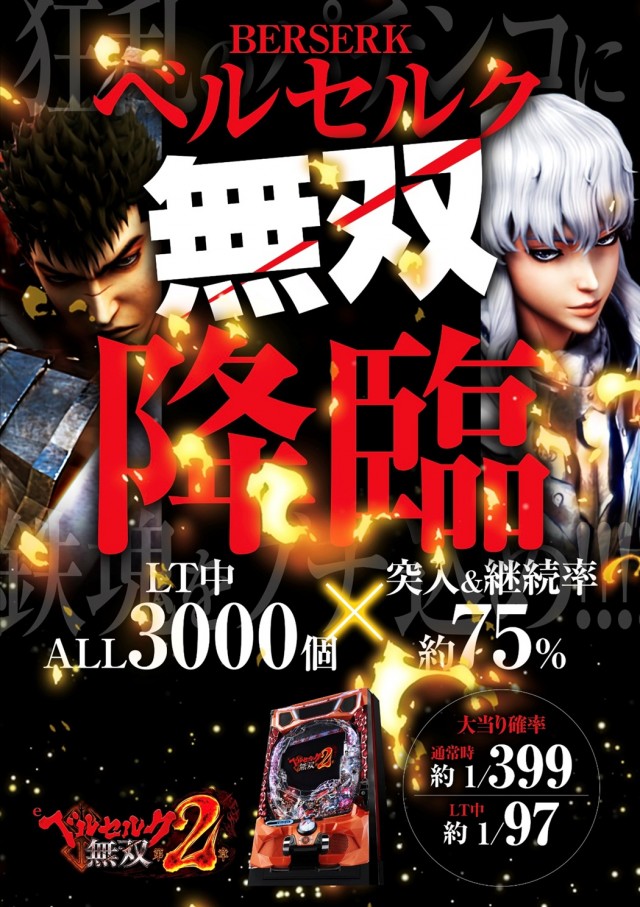 プラザ上大岡アンドミラージュの最新情報画像