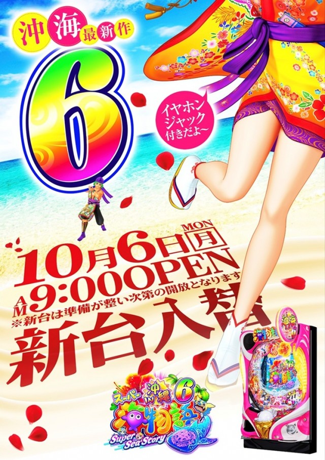 プラザ上大岡アンドミラージュの最新情報画像