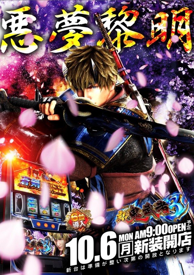 プラザ上大岡アンドミラージュの最新情報画像