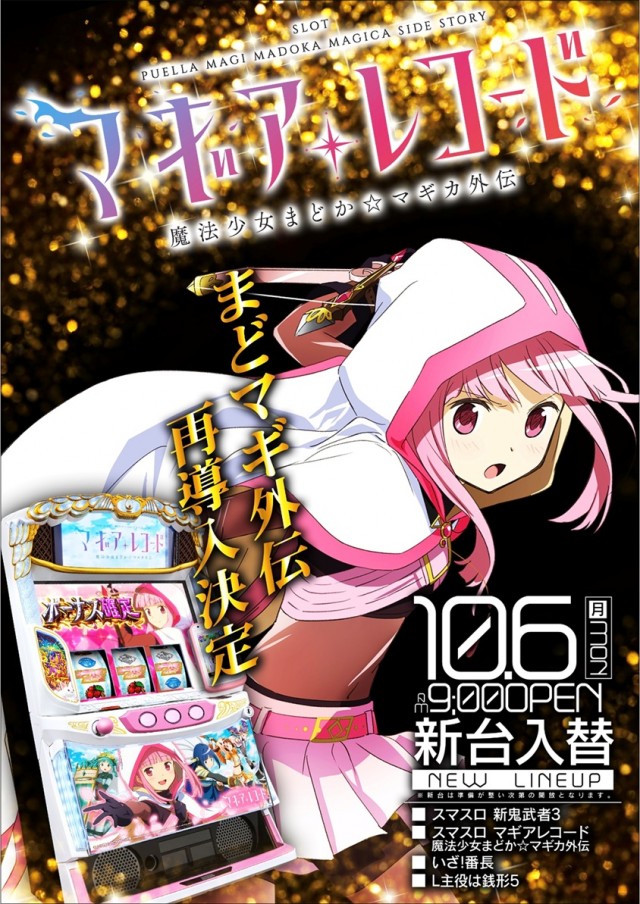 プラザ上大岡アンドミラージュの最新情報画像