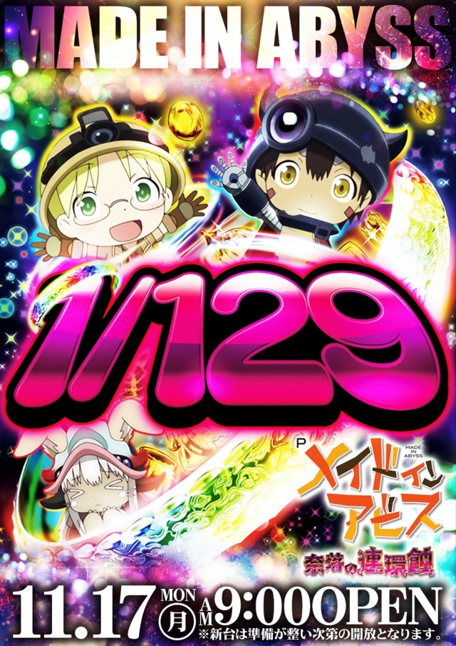 プラザ上大岡アンドミラージュの最新情報画像