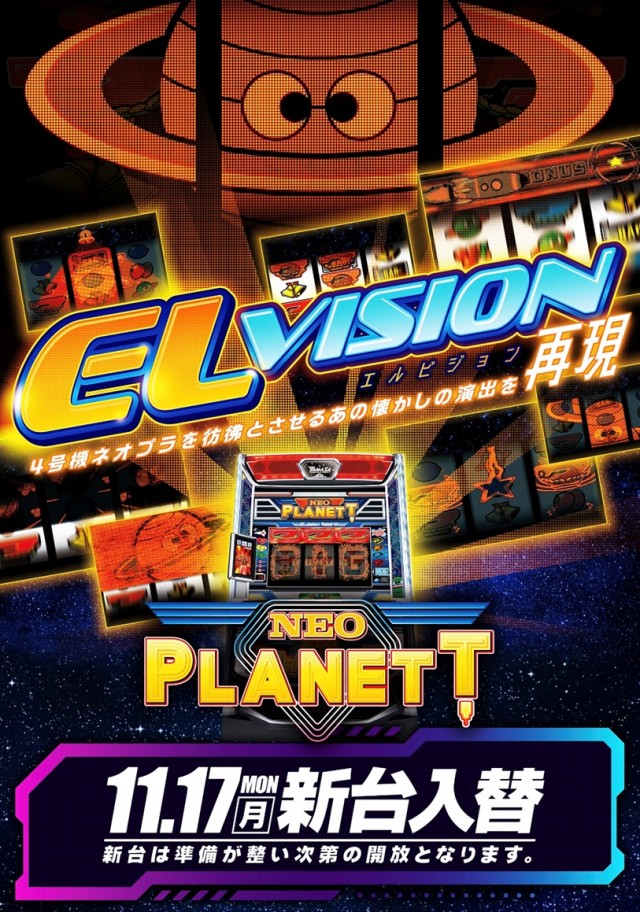 プラザ上大岡アンドミラージュの最新情報画像