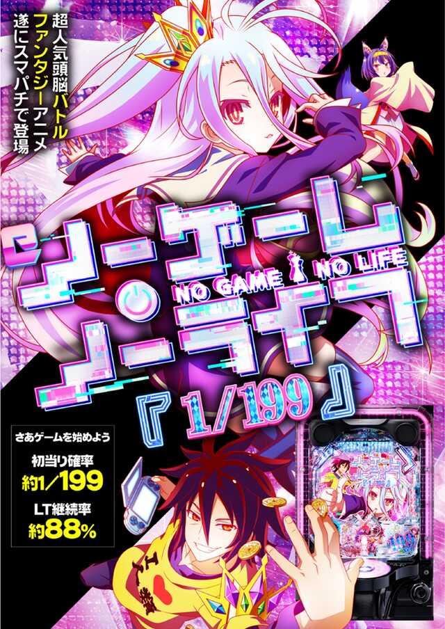 プラザ上大岡アンドミラージュの最新情報画像