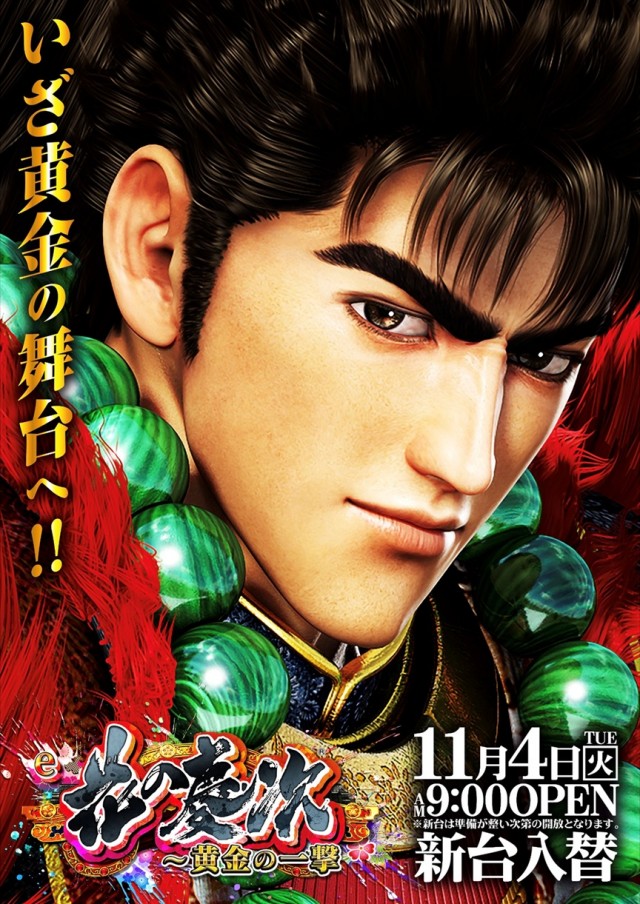 プラザ上大岡アンドミラージュの最新情報画像